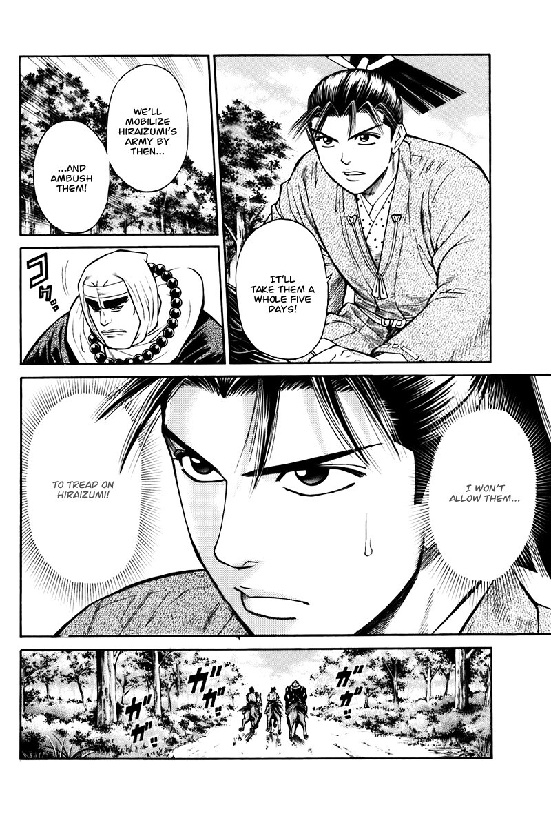 Read Shana oh Yoshitsune Manga Online