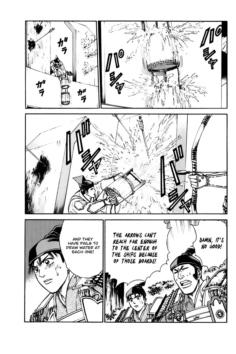 Read Shana oh Yoshitsune Manga Online
