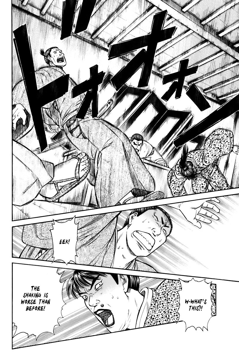 Read Shana oh Yoshitsune Manga Online