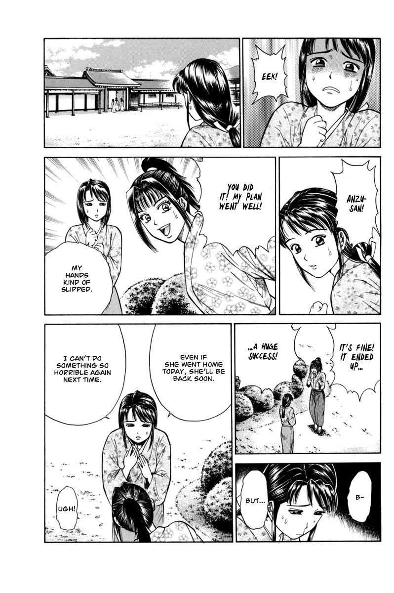 Read Shana oh Yoshitsune Manga Online