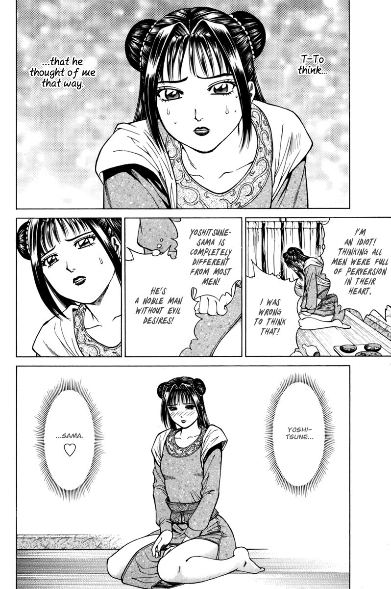 Read Shana oh Yoshitsune Manga Online