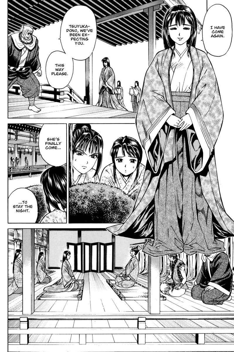 Read Shana oh Yoshitsune Manga Online