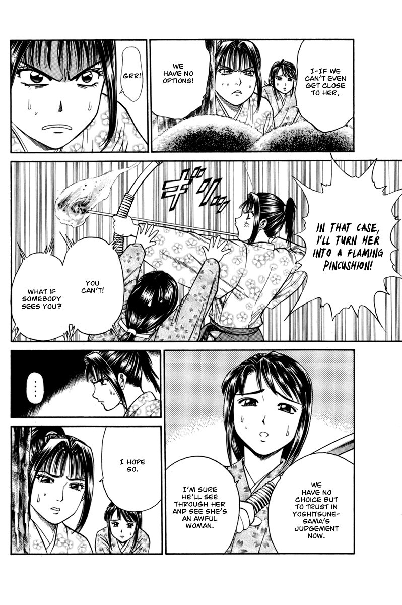 Read Shana oh Yoshitsune Manga Online