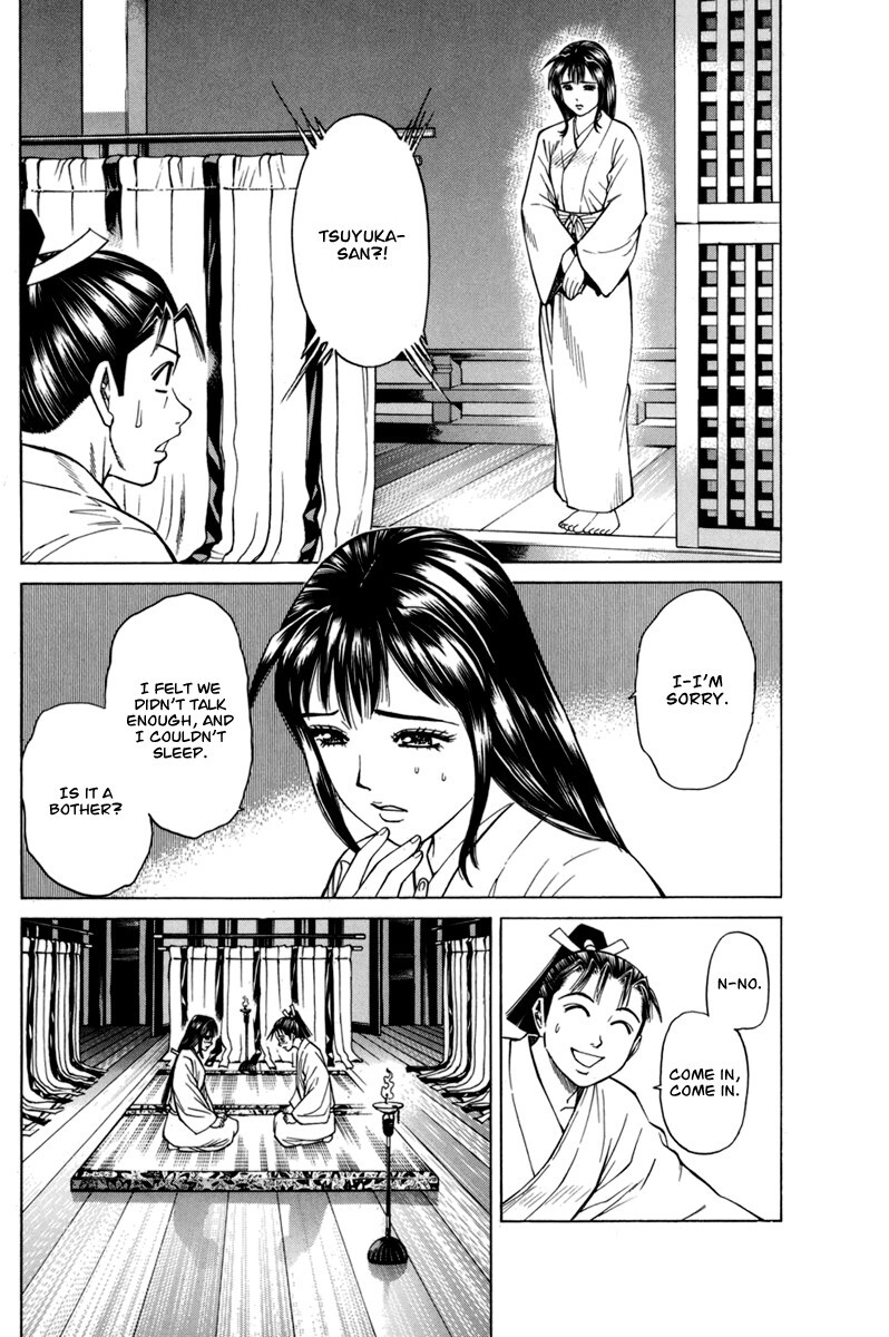 Read Shana oh Yoshitsune Manga Online