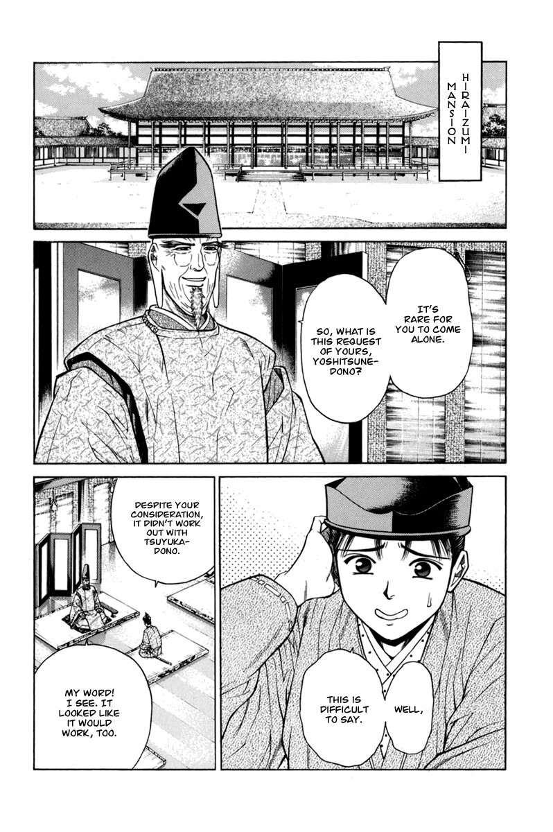 Read Shana oh Yoshitsune Manga Online