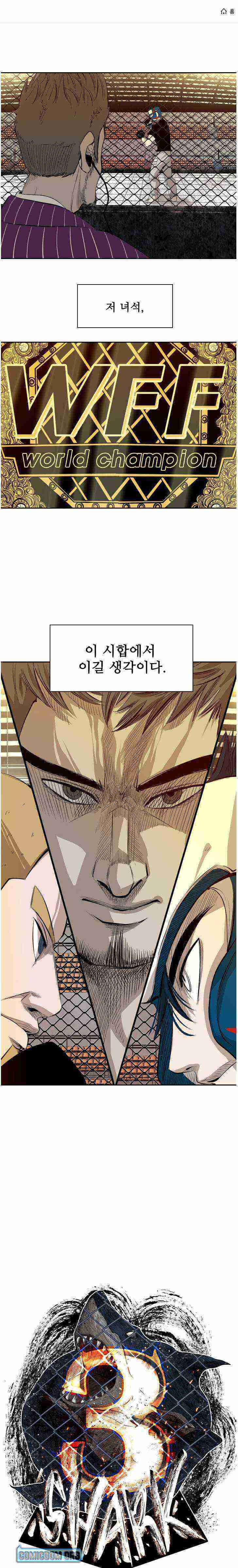 Read Shark Manga Online