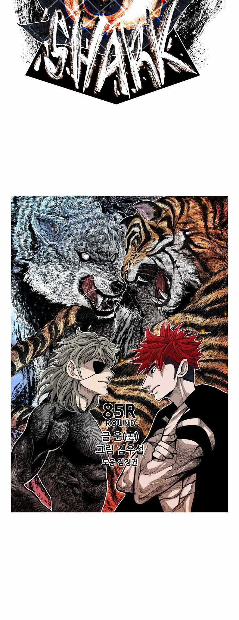 Read Shark Manga Online