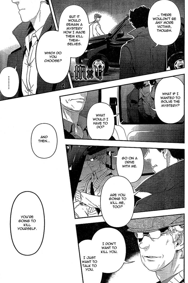 Read Sherlock Manga Online