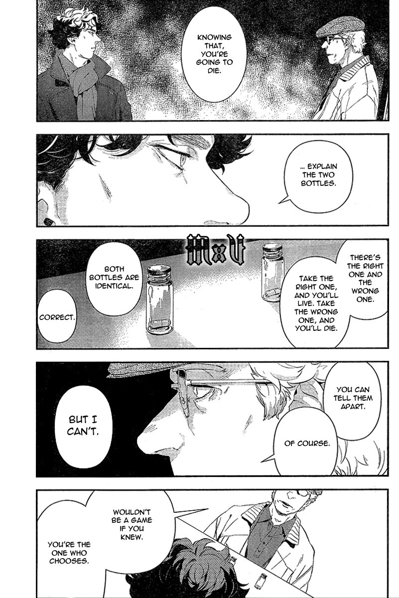 Read Sherlock Manga Online