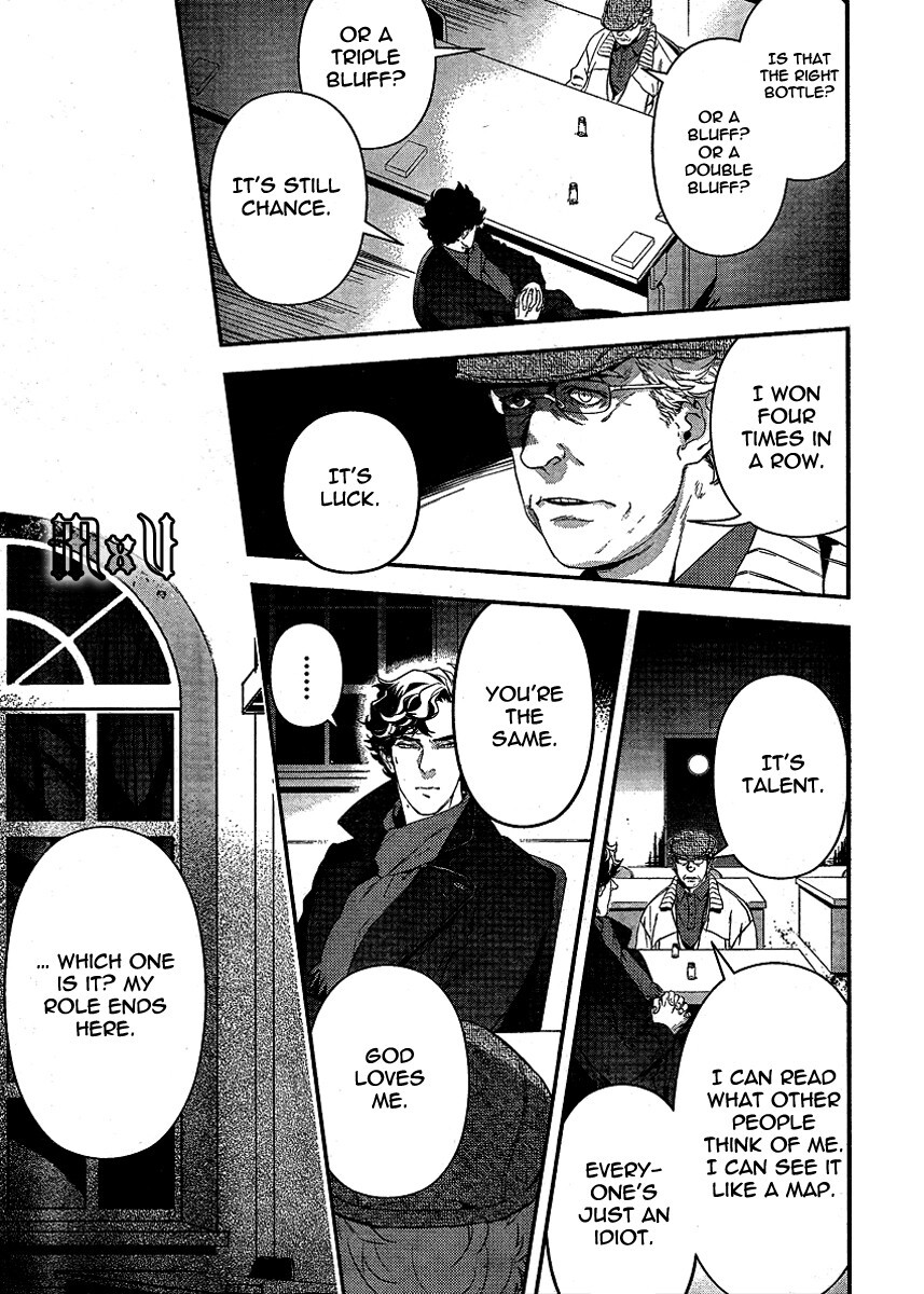 Read Sherlock Manga Online