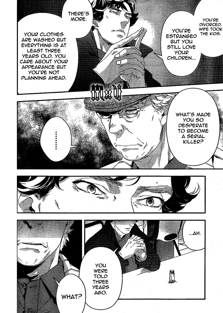 Read Sherlock Manga Online