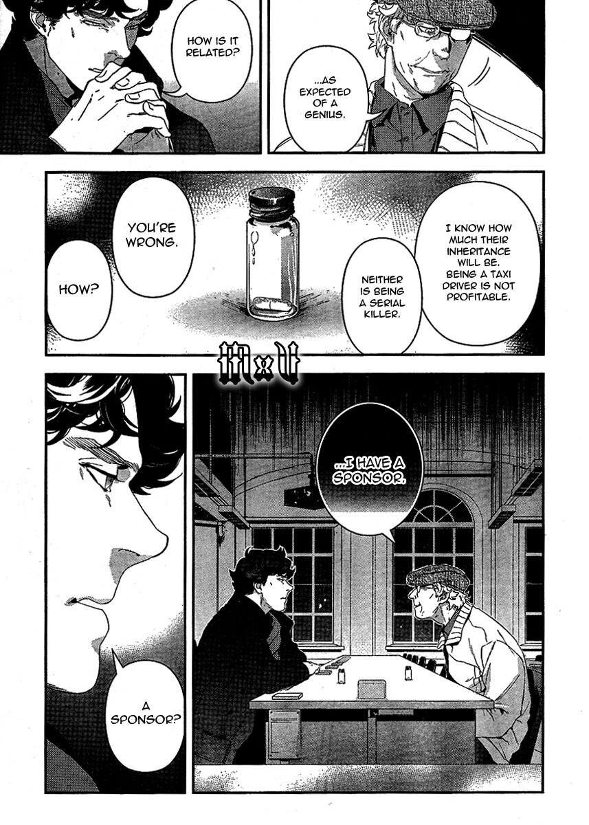 Read Sherlock Manga Online