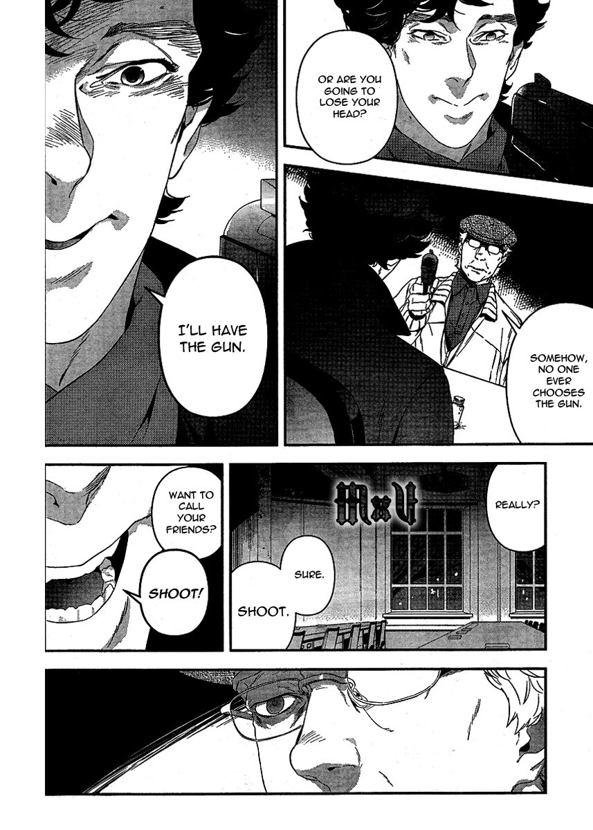 Read Sherlock Manga Online