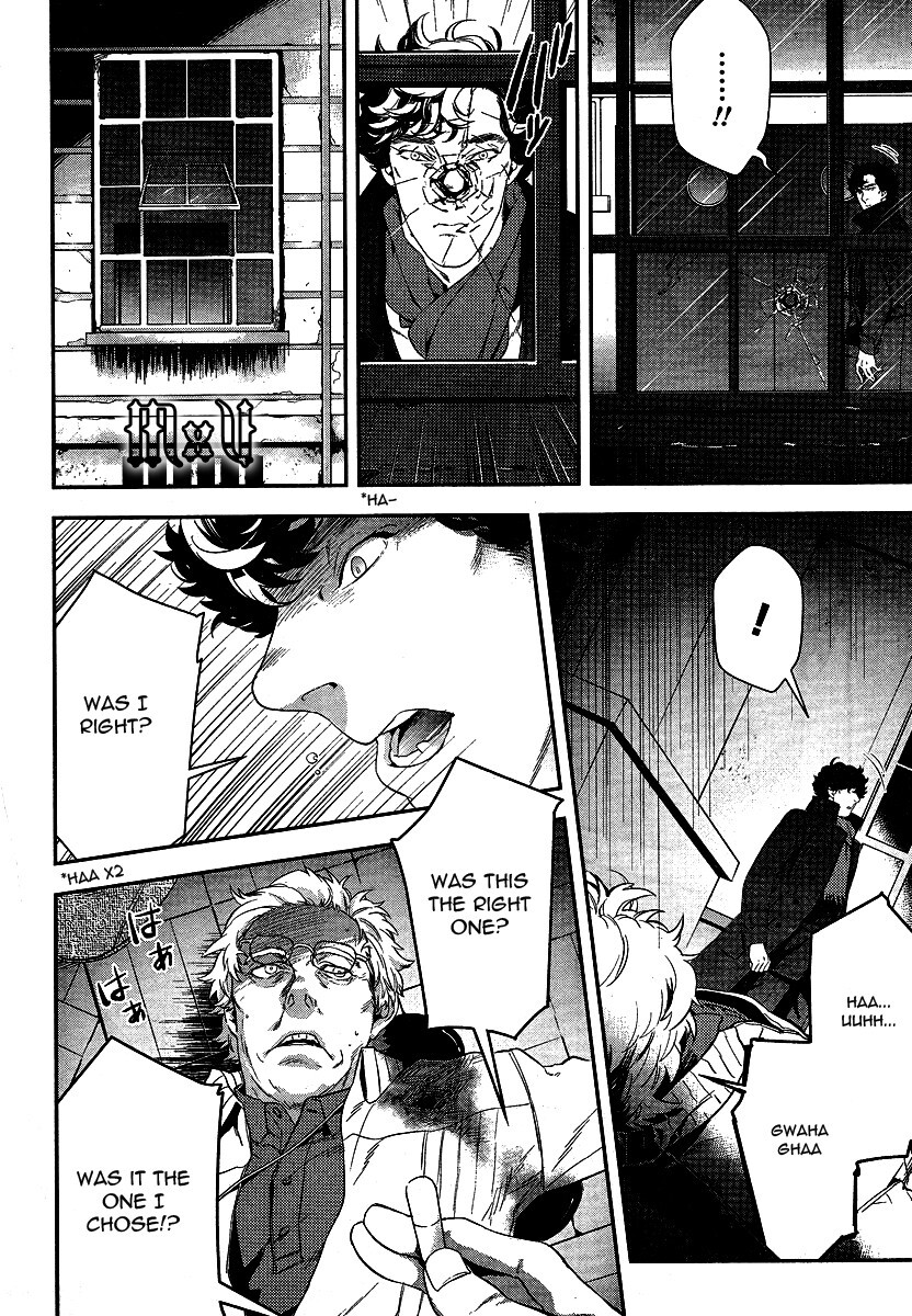 Read Sherlock Manga Online