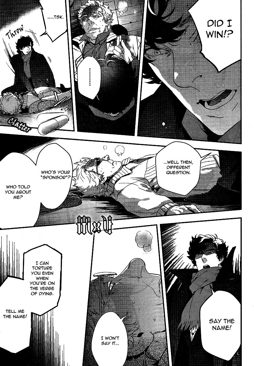 Read Sherlock Manga Online
