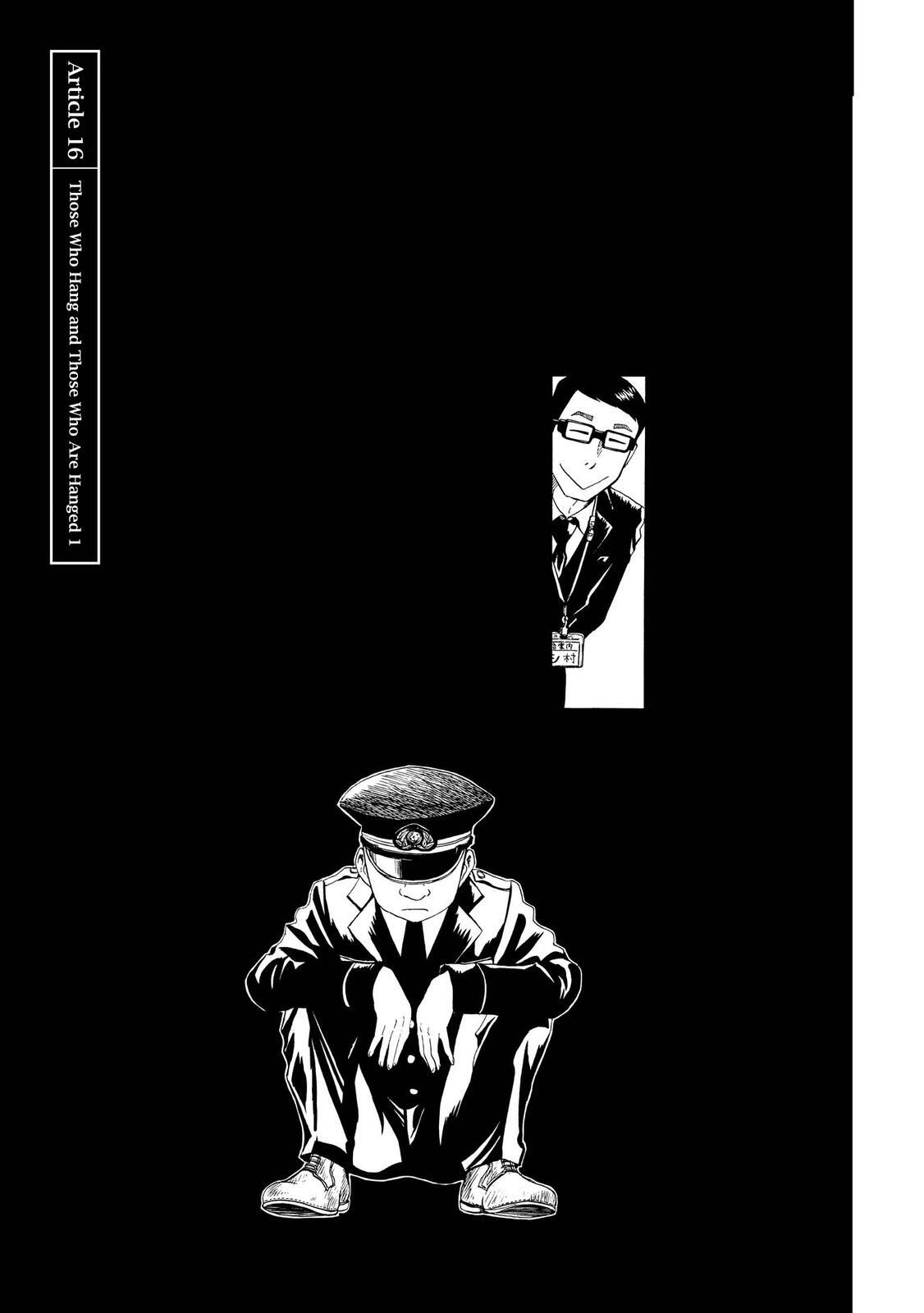 Read Shiyakusho Manga Online