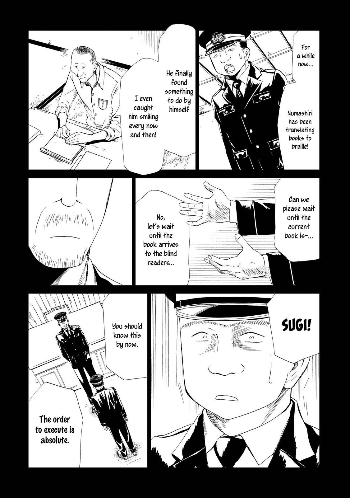 Read Shiyakusho Manga Online