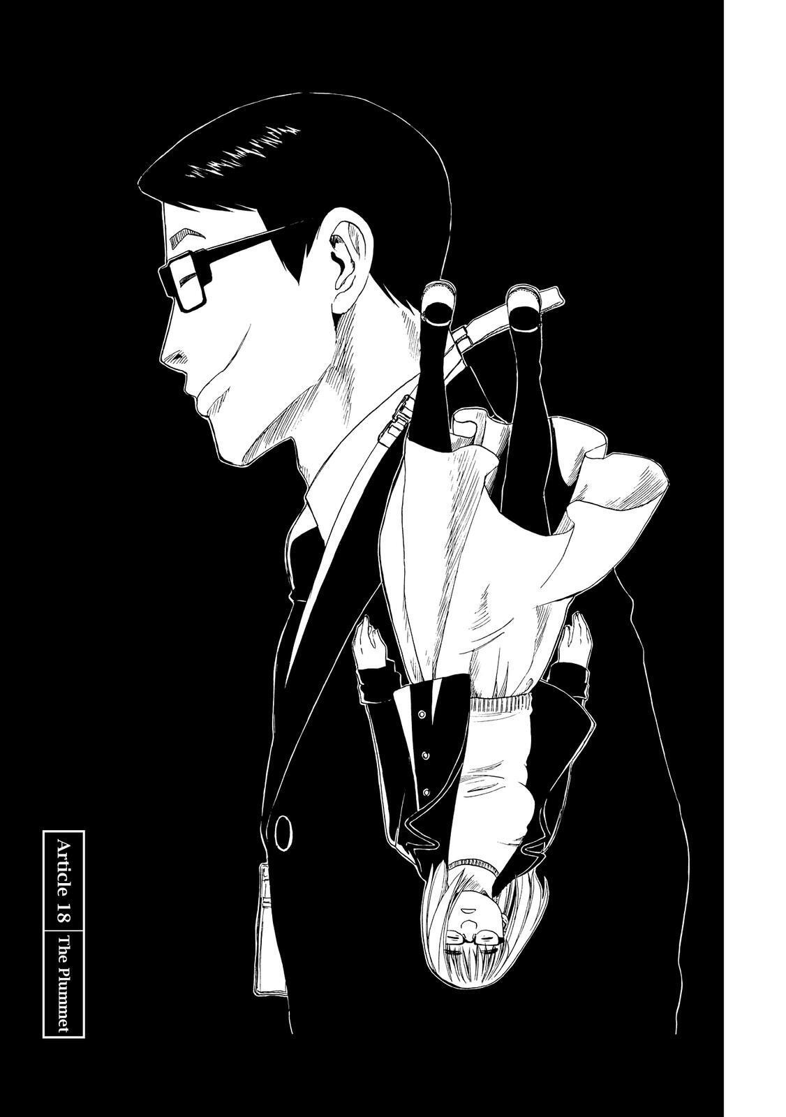 Read Shiyakusho Manga Online