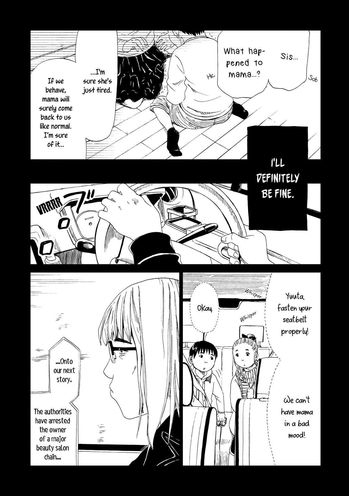 Read Shiyakusho Manga Online