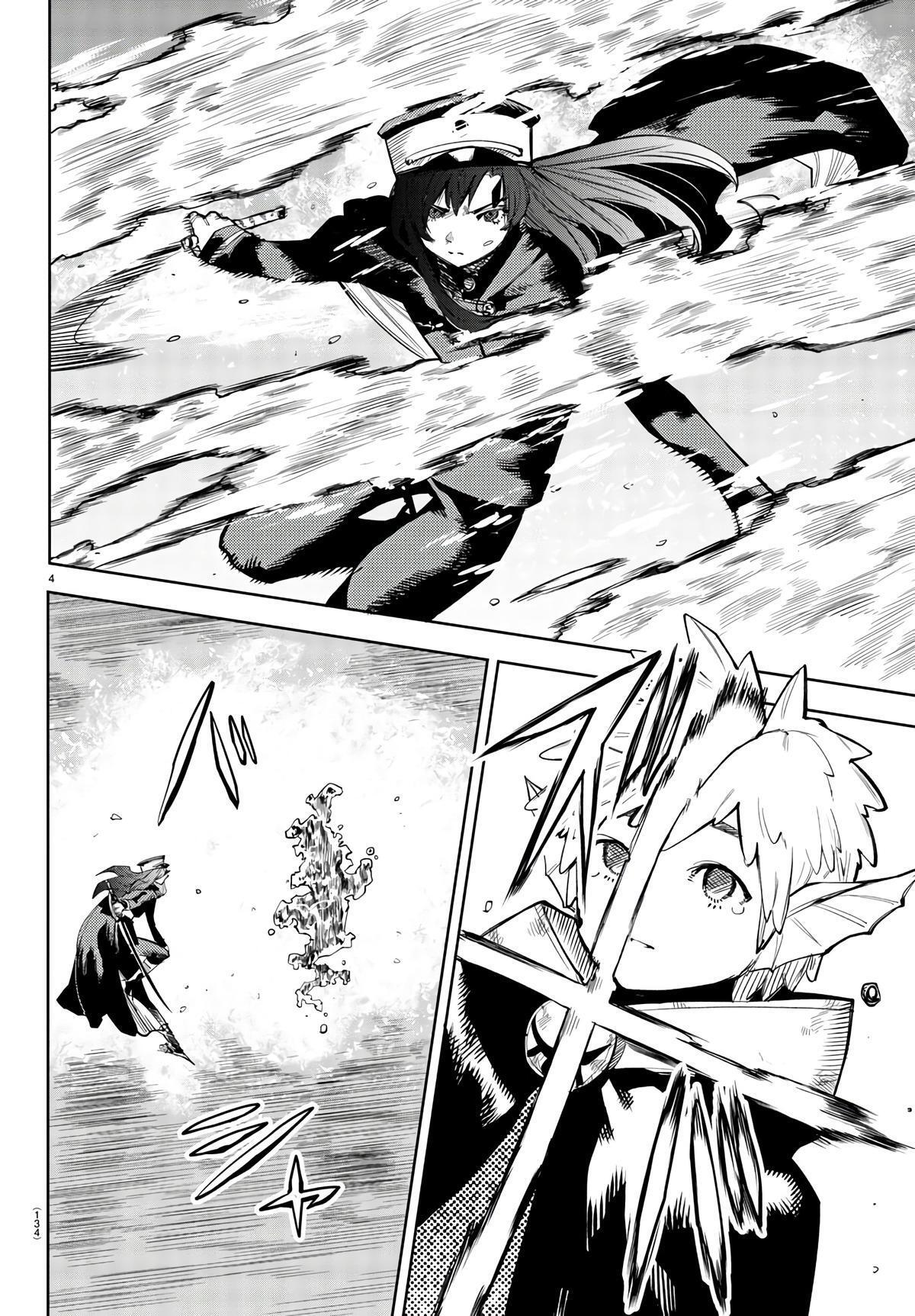 Read Shy Manga Online