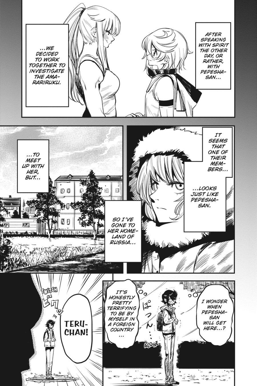 Read Shy Manga Online