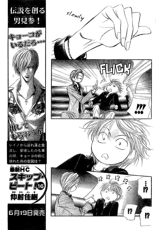 Read Skip Beat! Manga Online