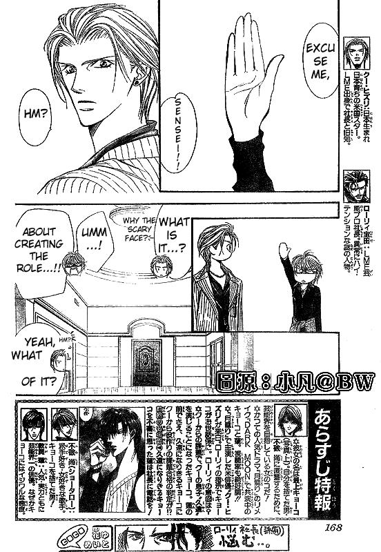 Read Skip Beat! Manga Online