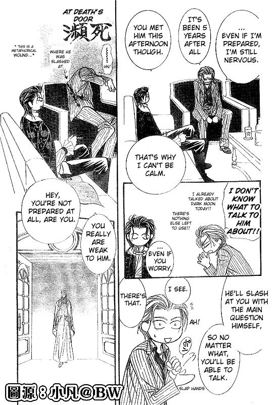 Read Skip Beat! Manga Online