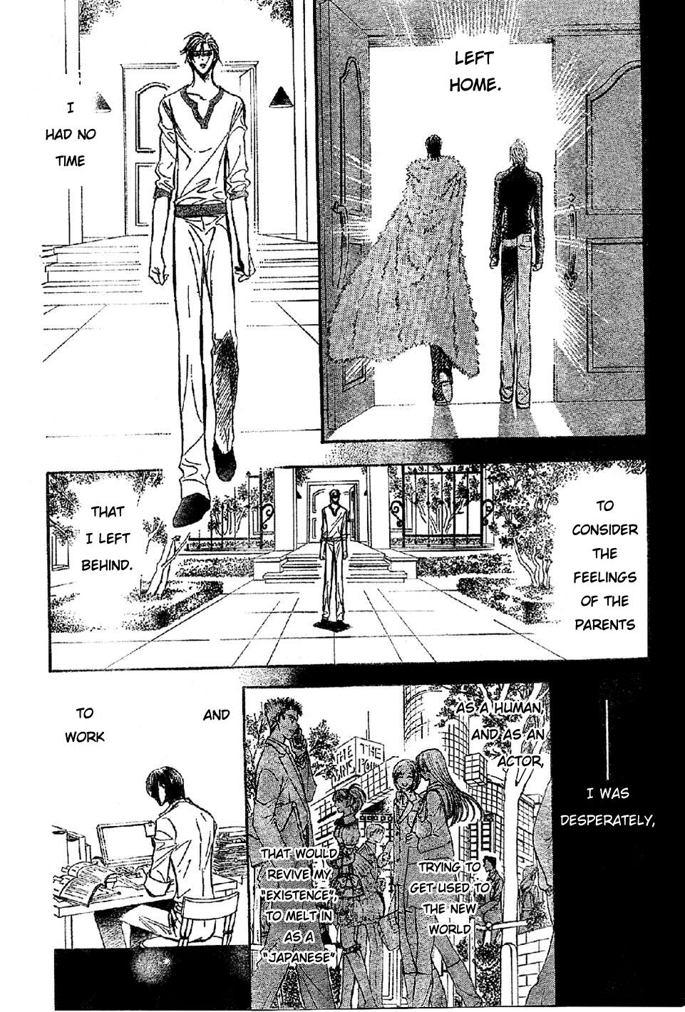 Read Skip Beat! Manga Online