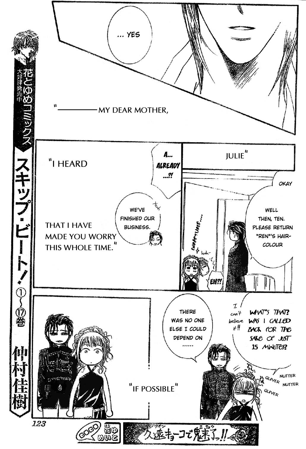 Read Skip Beat! Manga Online