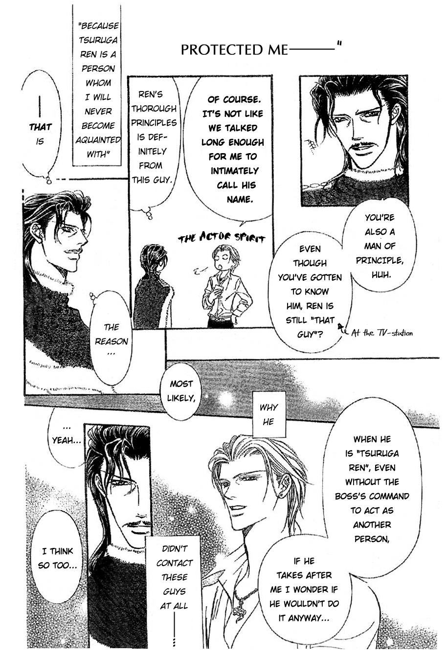 Read Skip Beat! Manga Online