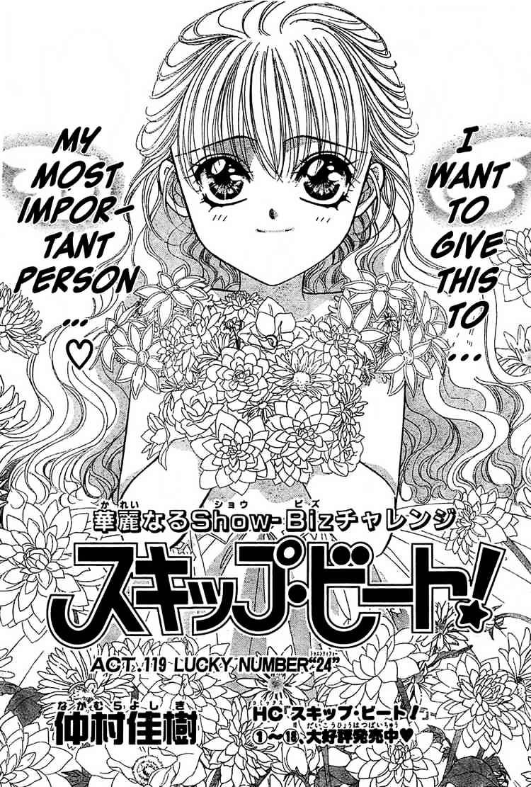 Read Skip Beat! Manga Online