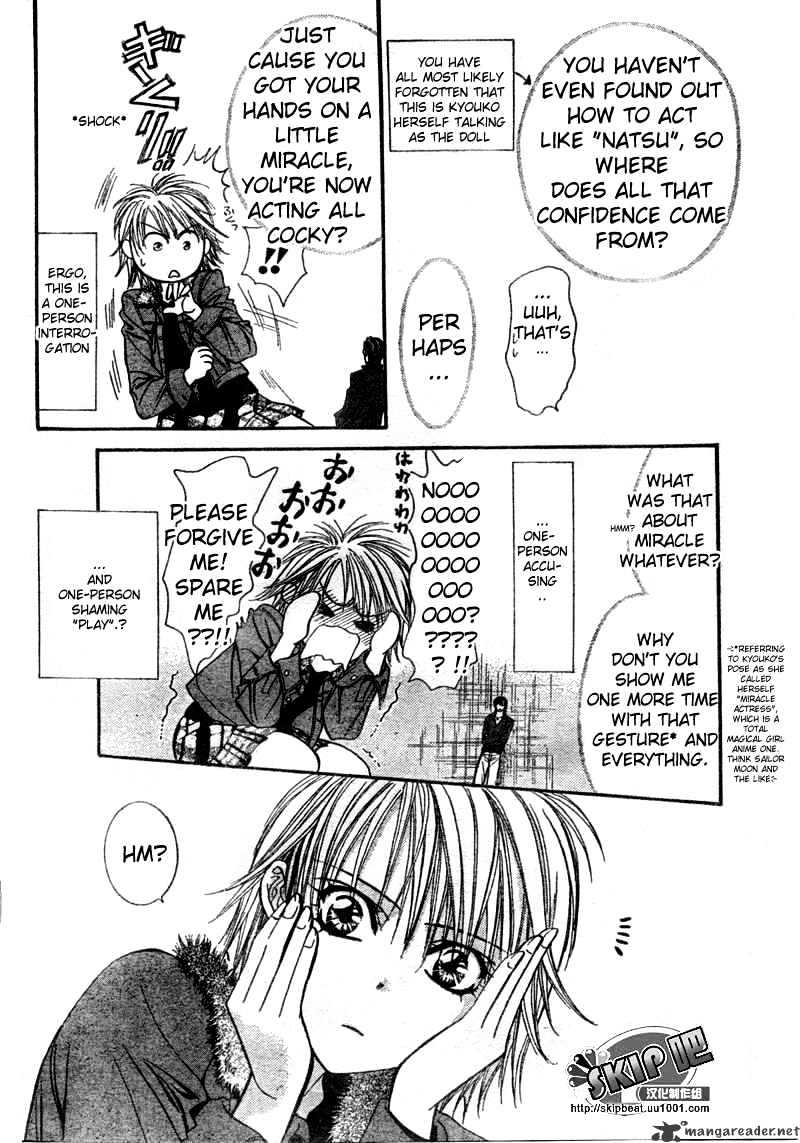 Read Skip Beat! Manga Online