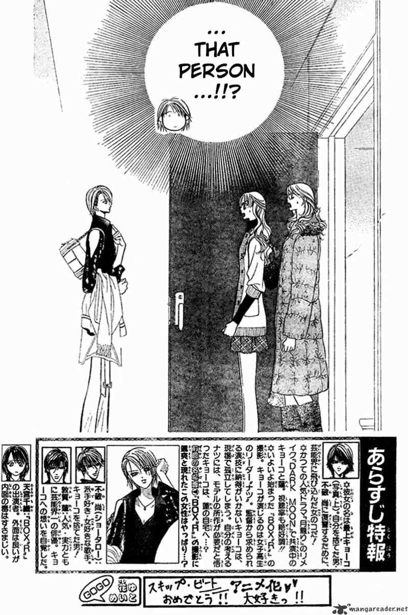 Read Skip Beat! Manga Online