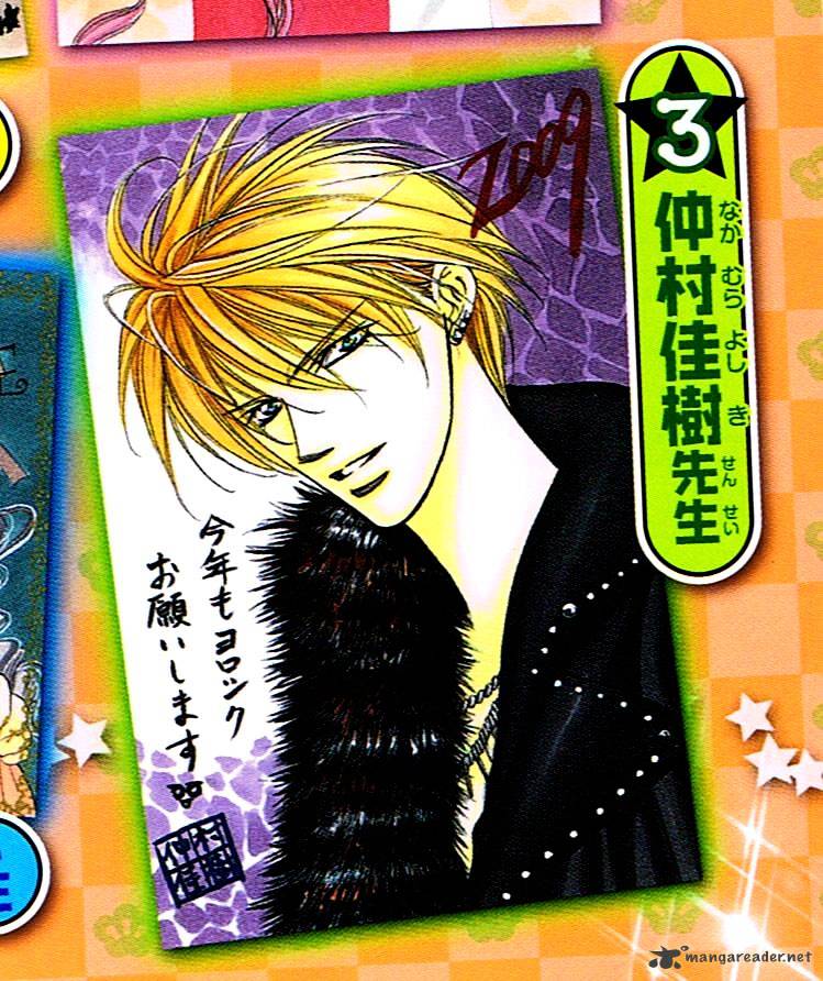 Read Skip Beat! Manga Online