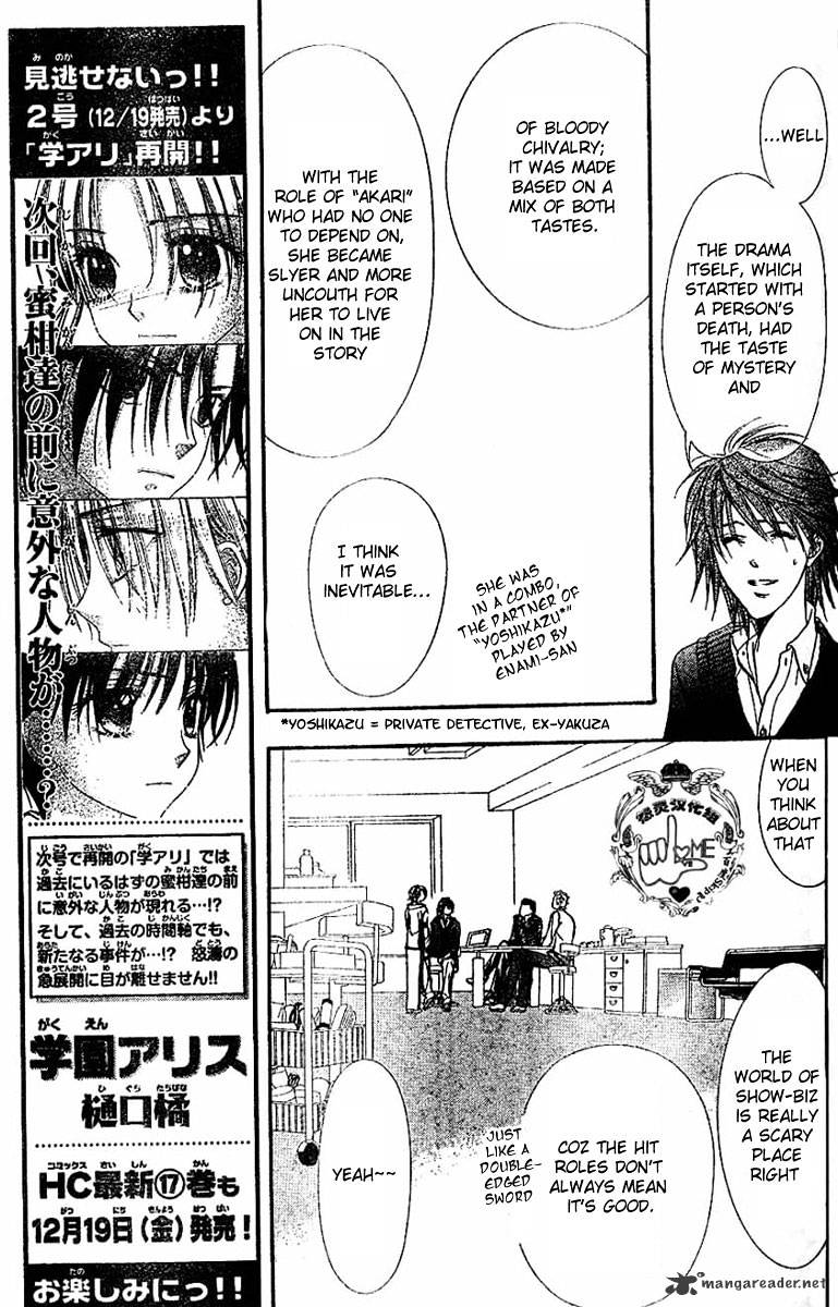 Read Skip Beat! Manga Online