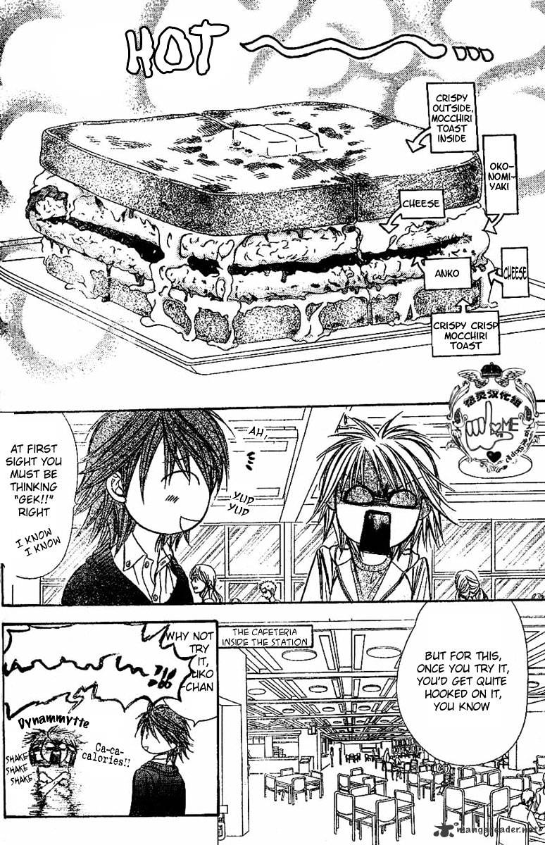 Read Skip Beat! Manga Online