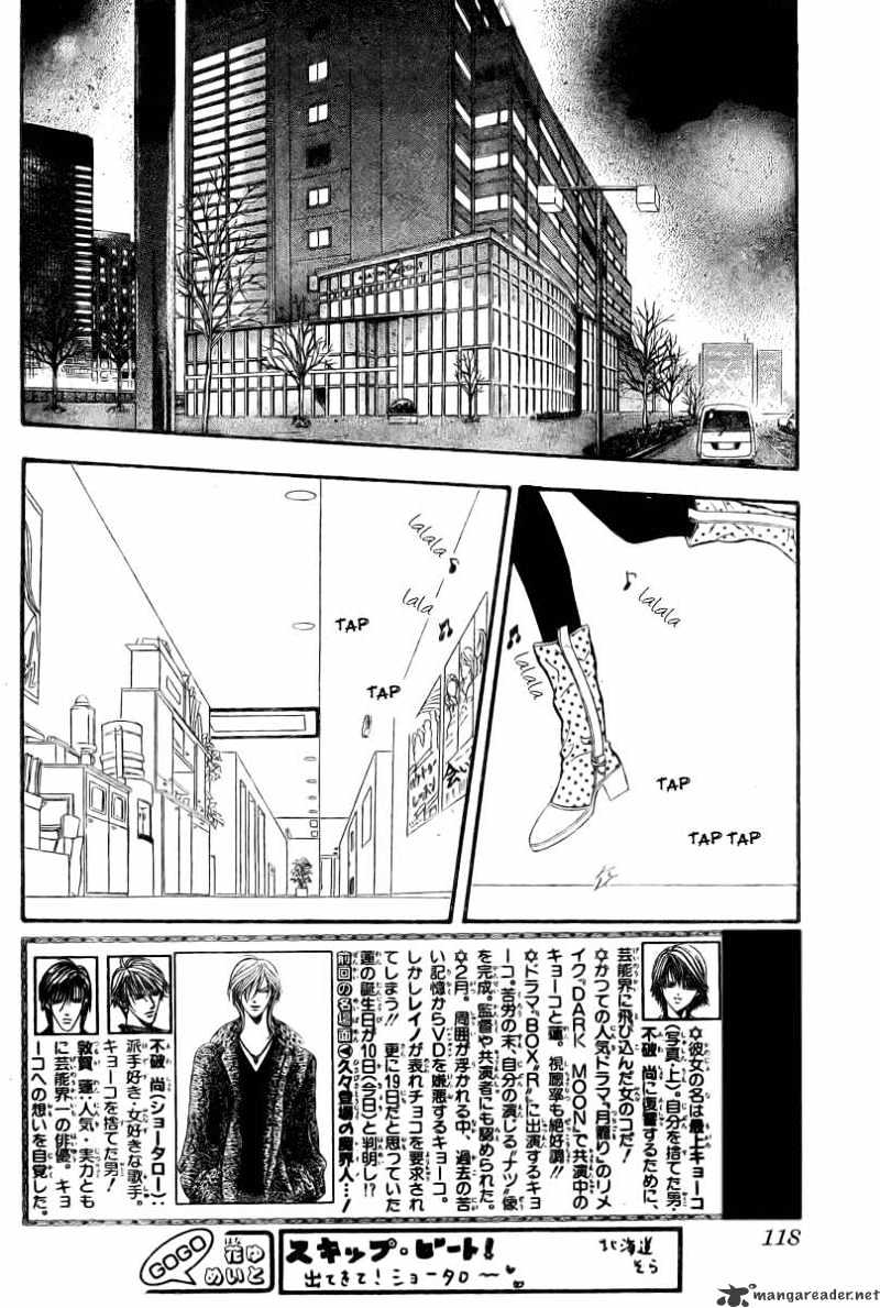 Read Skip Beat! Manga Online