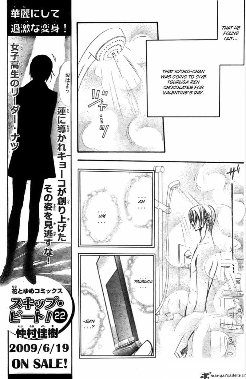 Read Skip Beat! Manga Online