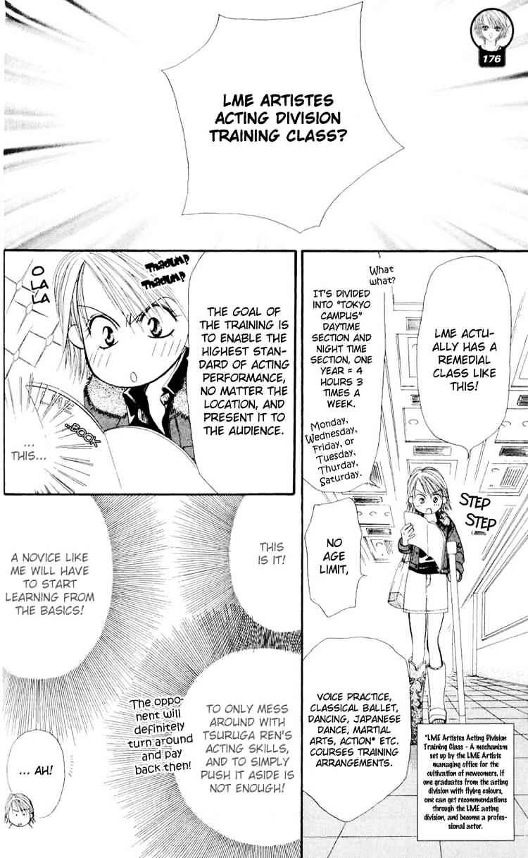 Read Skip Beat! Manga Online