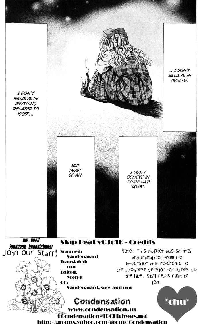 Read Skip Beat! Manga Online
