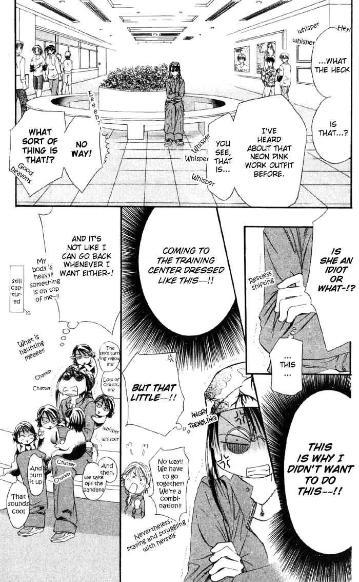 Read Skip Beat! Manga Online