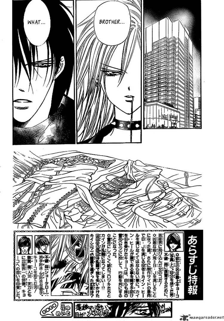 Read Skip Beat! Manga Online