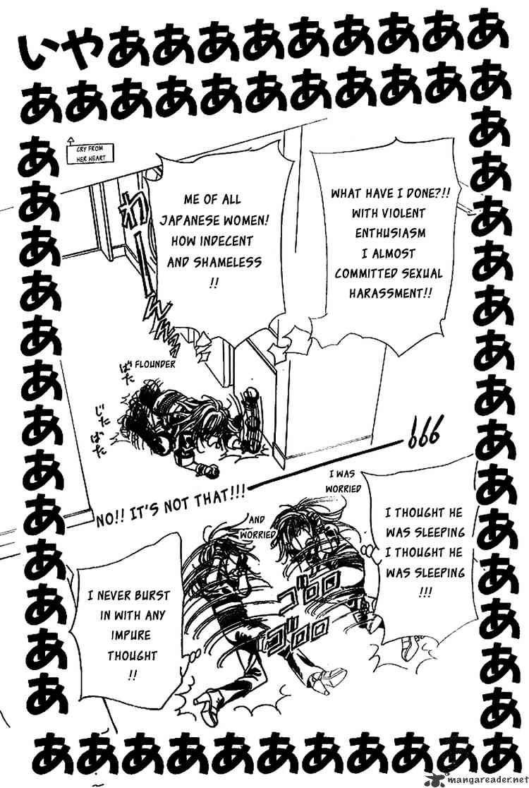 Read Skip Beat! Manga Online
