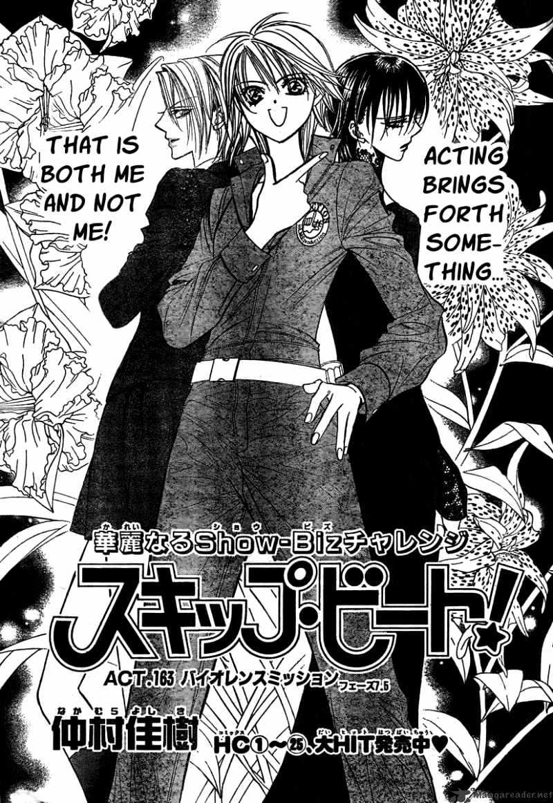 Read Skip Beat! Manga Online