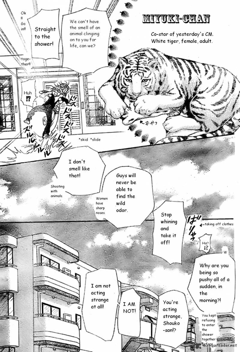 Read Skip Beat! Manga Online