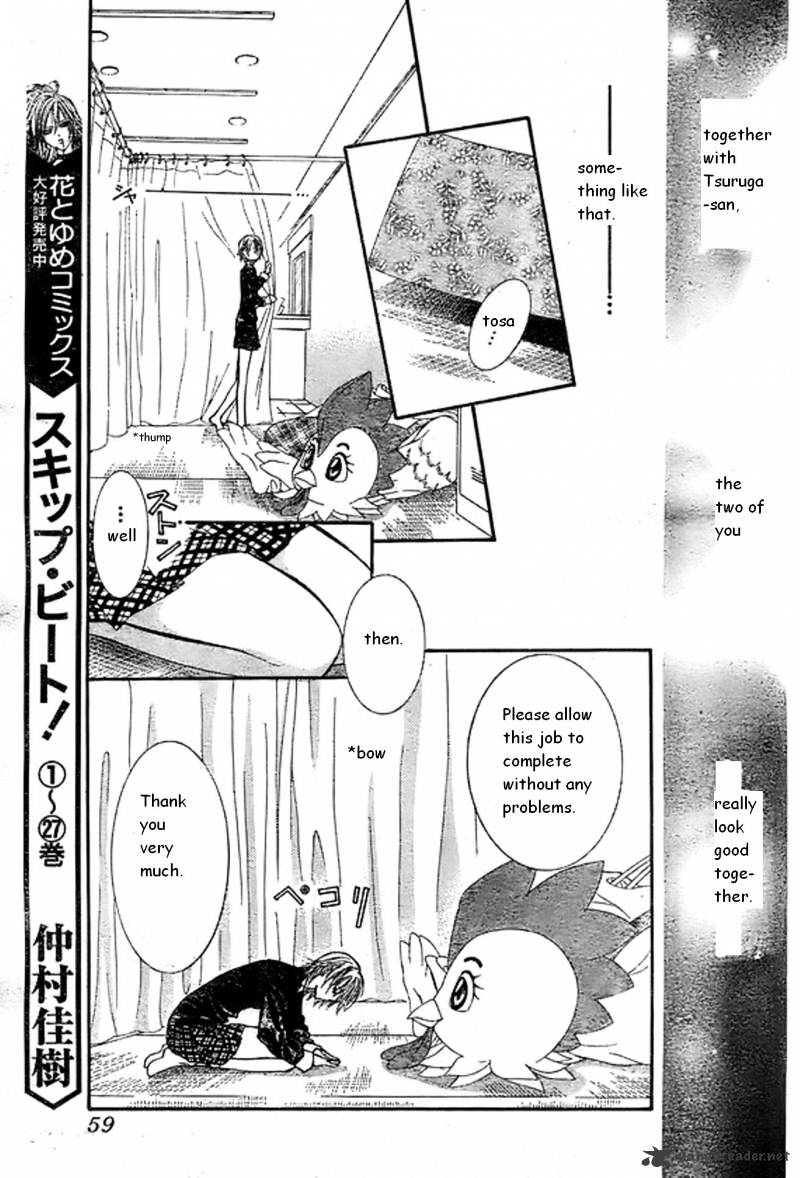 Read Skip Beat! Manga Online