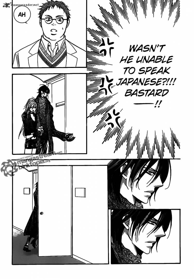 Read Skip Beat! Manga Online