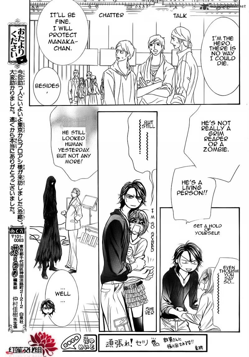 Read Skip Beat! Manga Online