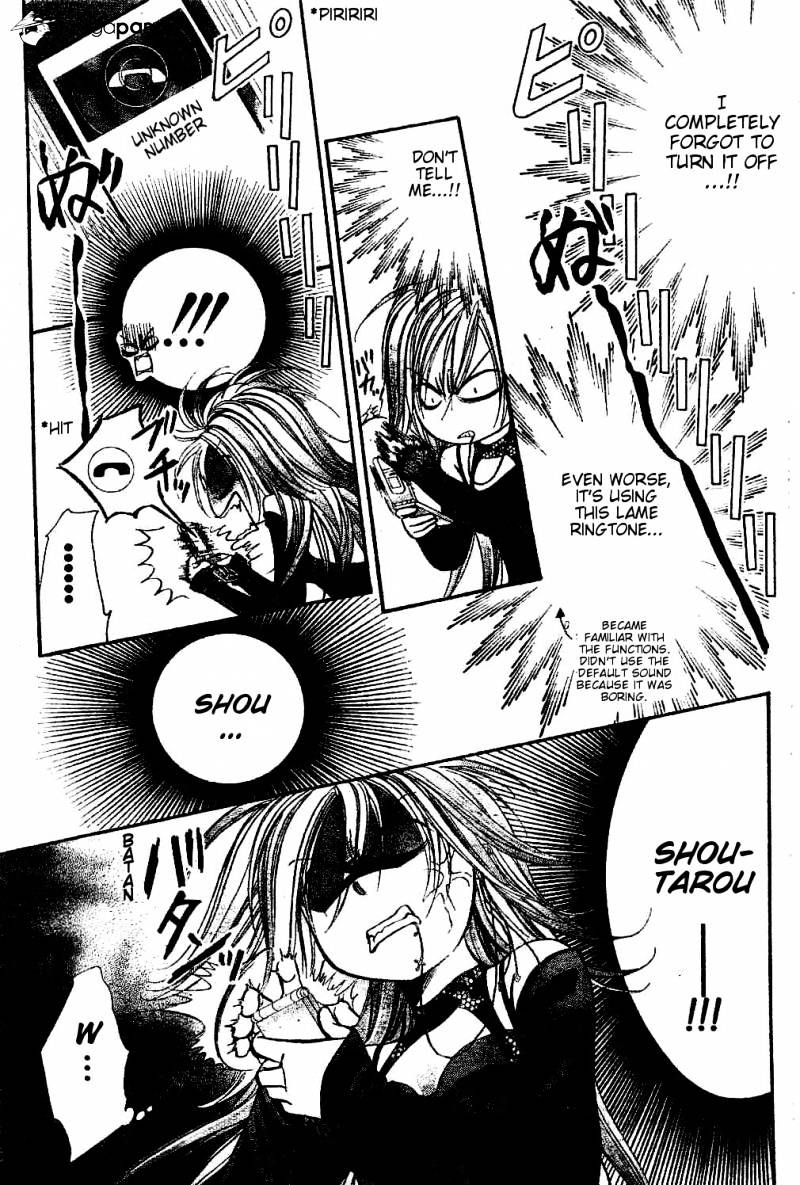 Read Skip Beat! Manga Online